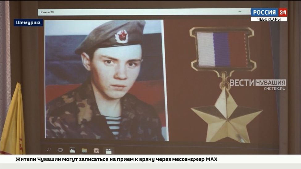 В Шемуршинском округе почтили память Героя России Олега Долгова