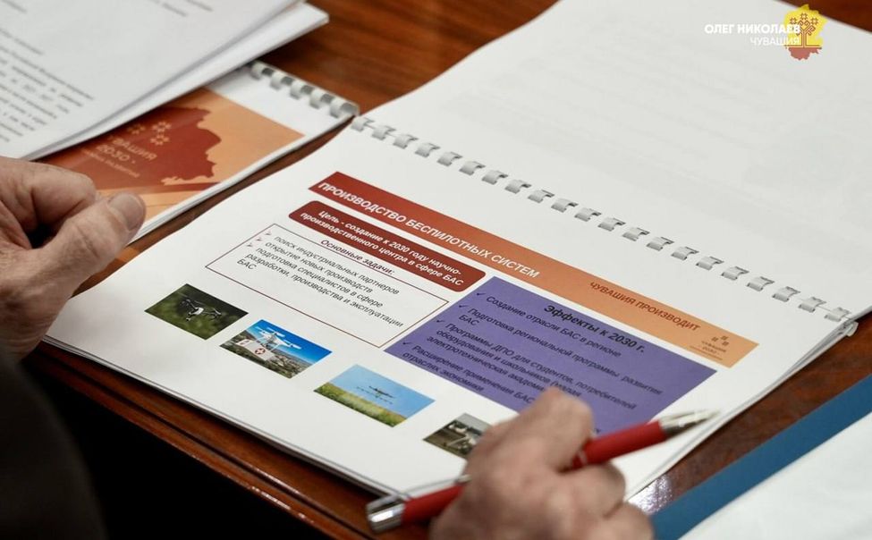 До 2030 года в Чувашии намерены расширить сеть промышленных и технопарков с 7 до 11