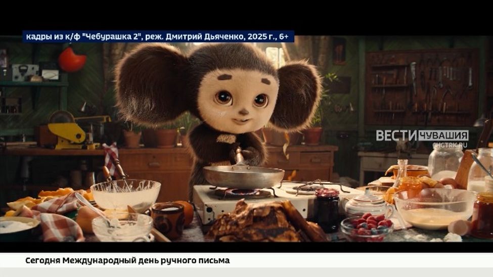 Семейная комедия «Чебурашка-2» продолжает бить рекорды кассовых сборов