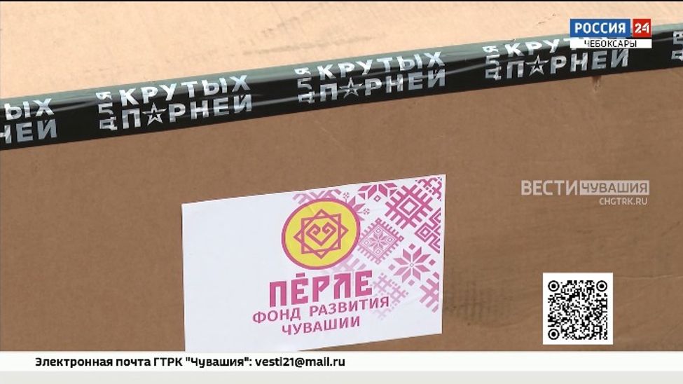 Фонд "Перле" передал землякам 10 тысяч портативных газовых баллончиков для обогрева