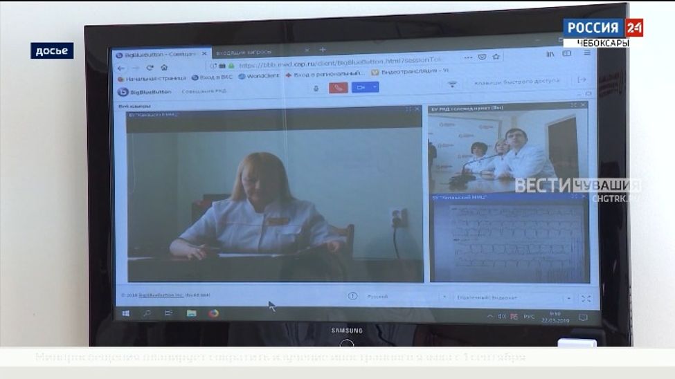 В Чувашии медицину сделают доступнее за счет цифровизации