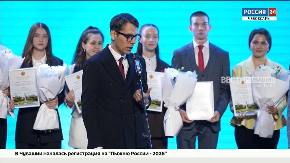 В День студенчества в Чувашии отметили достижения молодежи