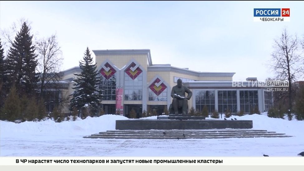 Национальная библиотека отметила 155-й день рождения