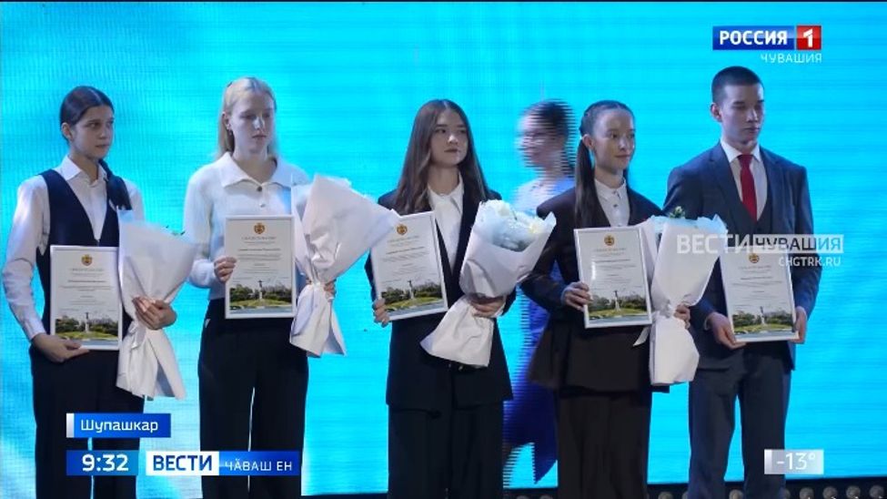 Раҫҫейре студент кунне паллӑ турӗҫ