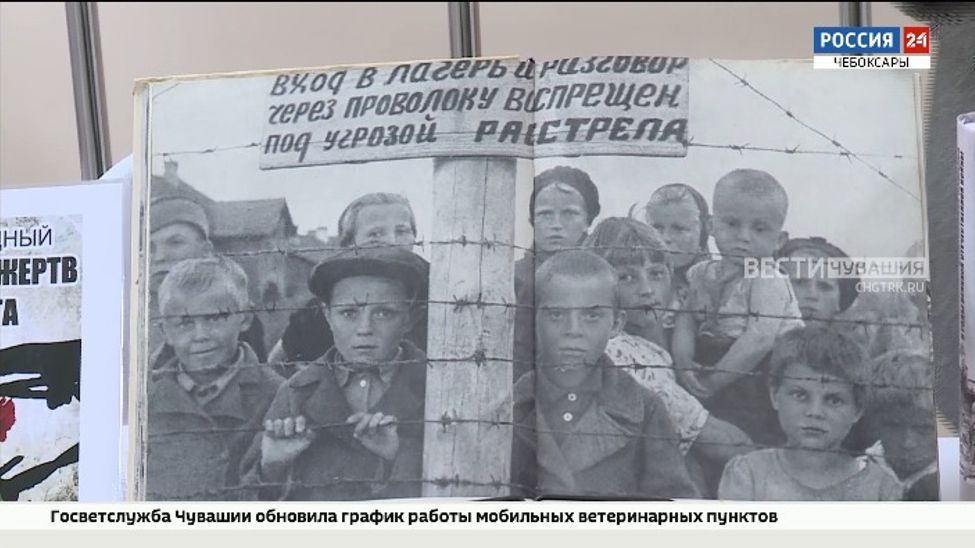 Сегодня Международный день памяти жертв Холокоста