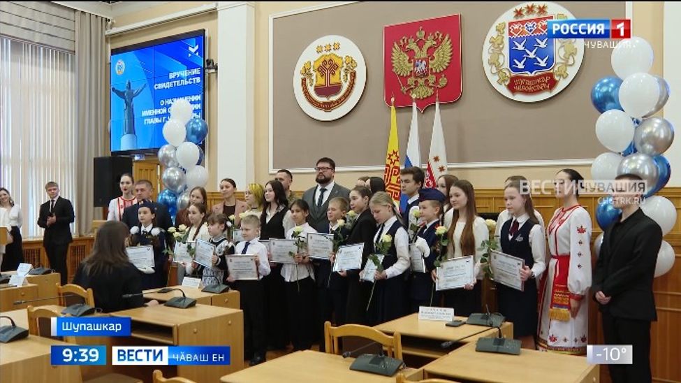 Хастар ҫамрӑксем ҫулталӑк тӑршшӗпех стипенди илсе тӑрӗҫ