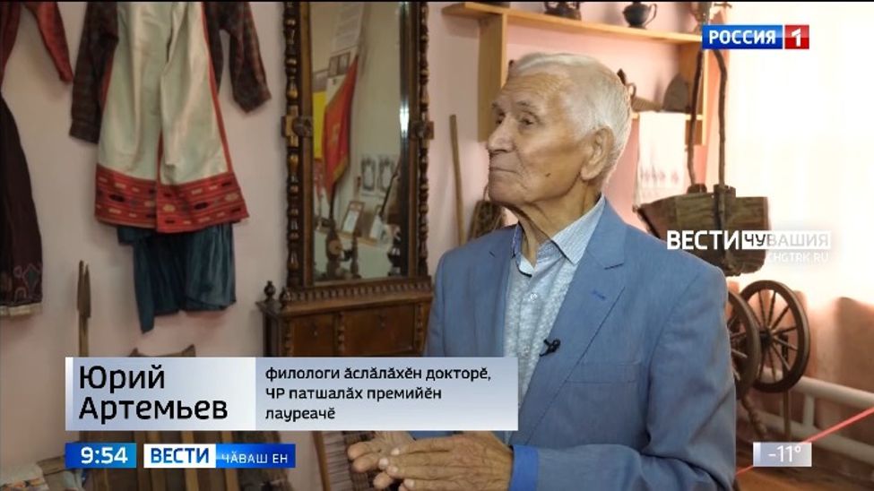 Тӑван литература анинче Юрий Артемьев ӑсчахӑн ӗҫӗсем сумлӑ вырӑн йышӑнаҫҫӗ