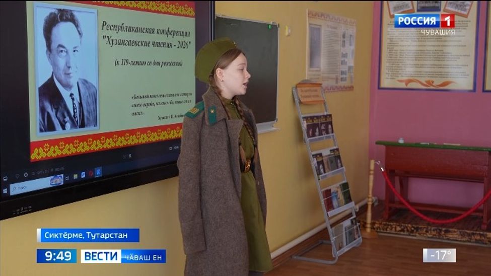 Тӑван чӗлхепе уҫҫӑн та ирӗккӗн калаҫрӗҫ