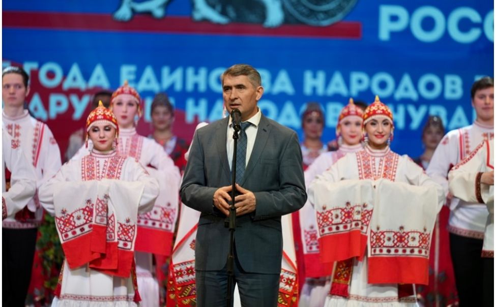 Олег Николаев открыл Год дружбы народов в Чувашии