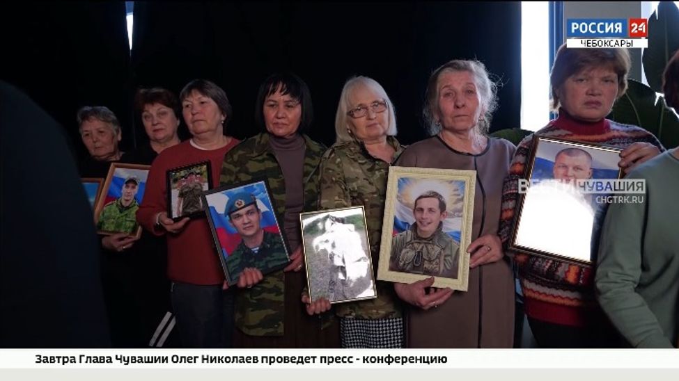 Матери героев СВО из Чувашии объединились для фотопроекта