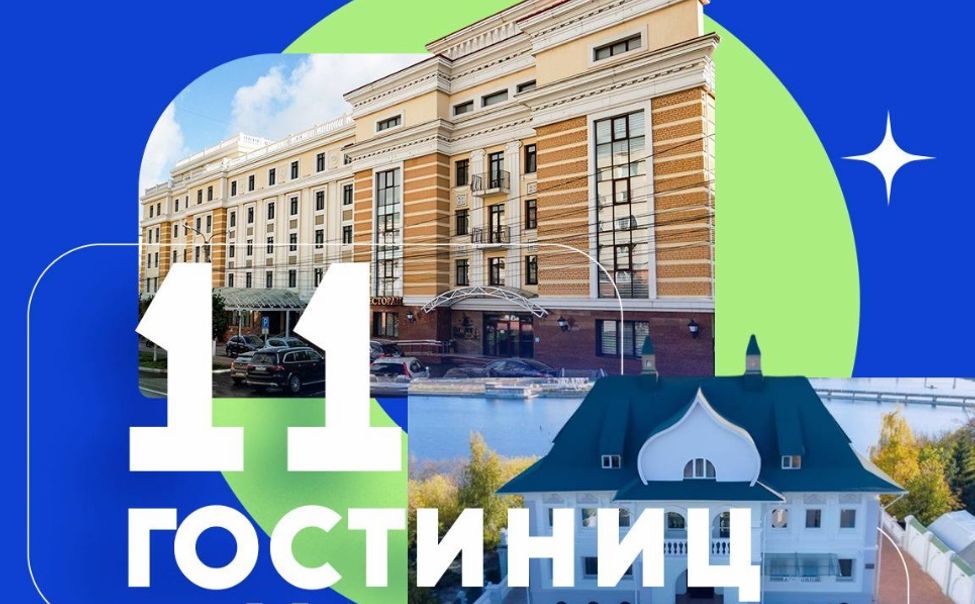 Чувашия закрепляет свои позиции на туристической карте России.