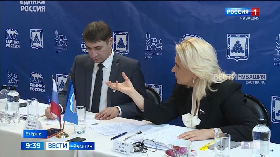 Ҫурт-йӗр тата ҫӗр, вӗренӳ тытӑмӗнчи ыйтусем