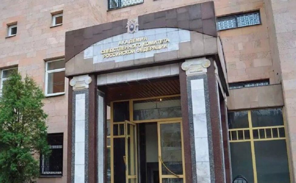 Жители Чувашии могут получить образование в профильных учреждениях Следкома