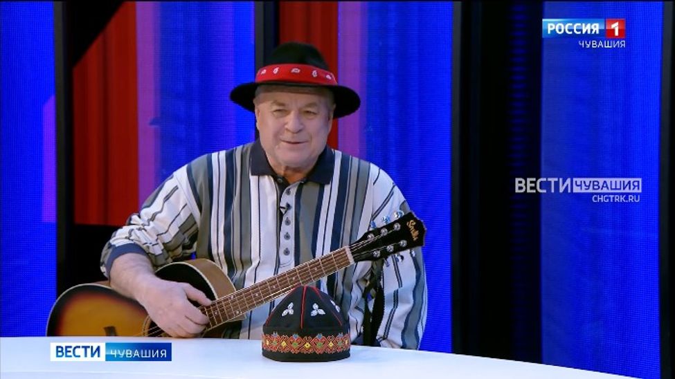Знаменитый детский композитор Григорий Гладков стал гостем программы "Вести. Чувашия" 
