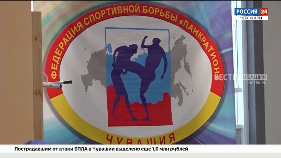 Адепты «всеборья» разыграли награды чемпионата и первенства Чувашии 