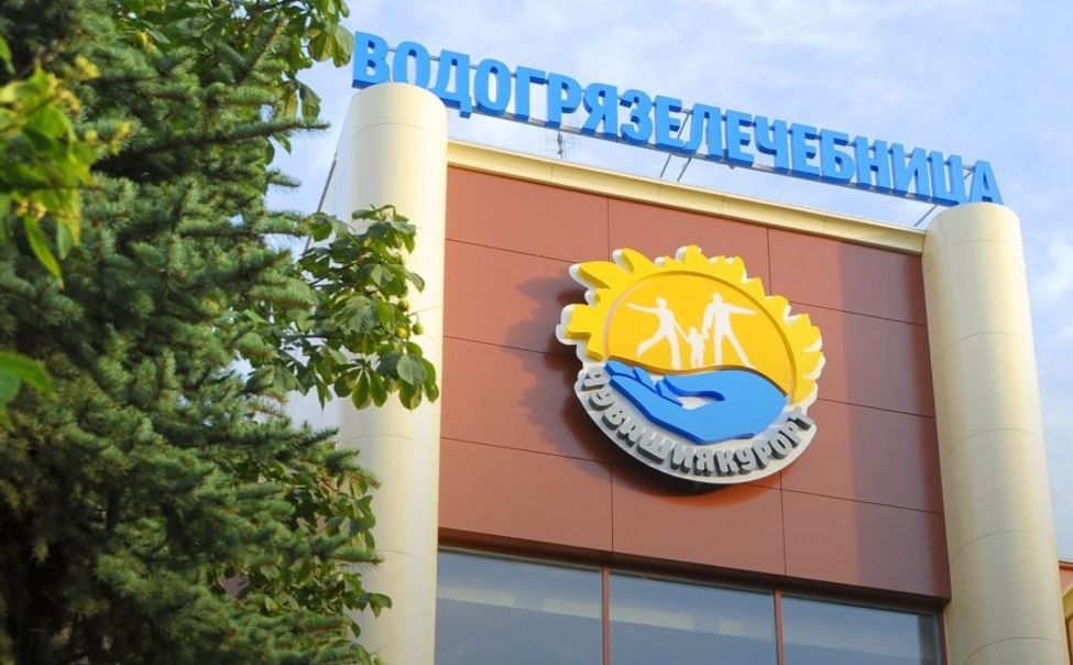 Санаторий "ЧувашияКурорт" участвует во всероссийском туристическом конкурсе 