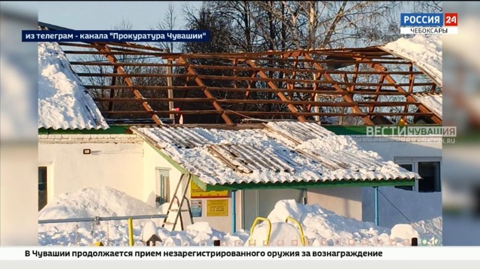 В Чувашии обильные снегопады стали причиной частого обрушения крыш 