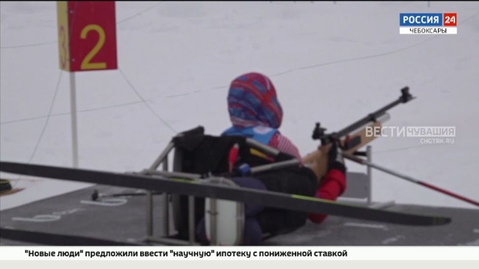 В Чебоксарах прошли Всероссийские соревнования по лыжным гонкам и биатлону среди спортсменов с поражением ОДА