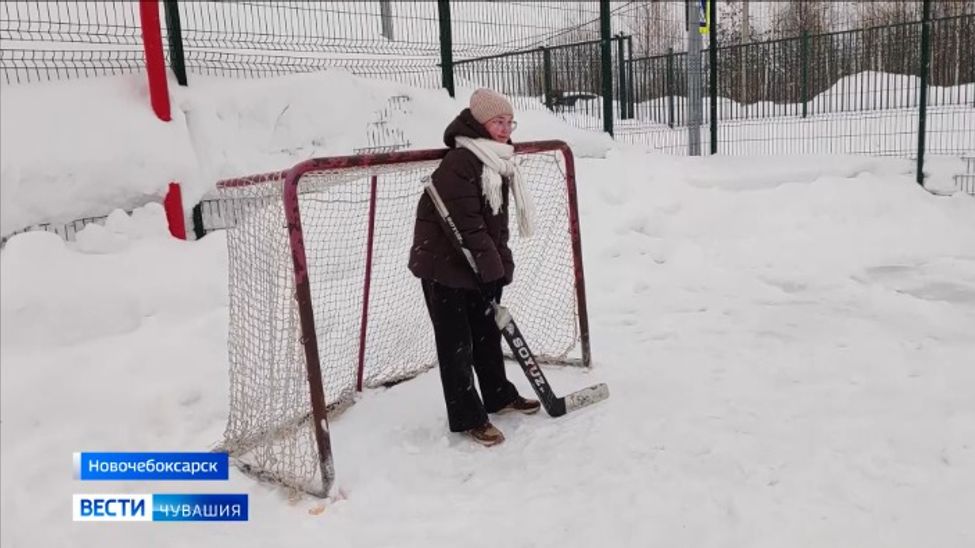 В Новочебоксарске сыграли в хоккей без профэкипировки