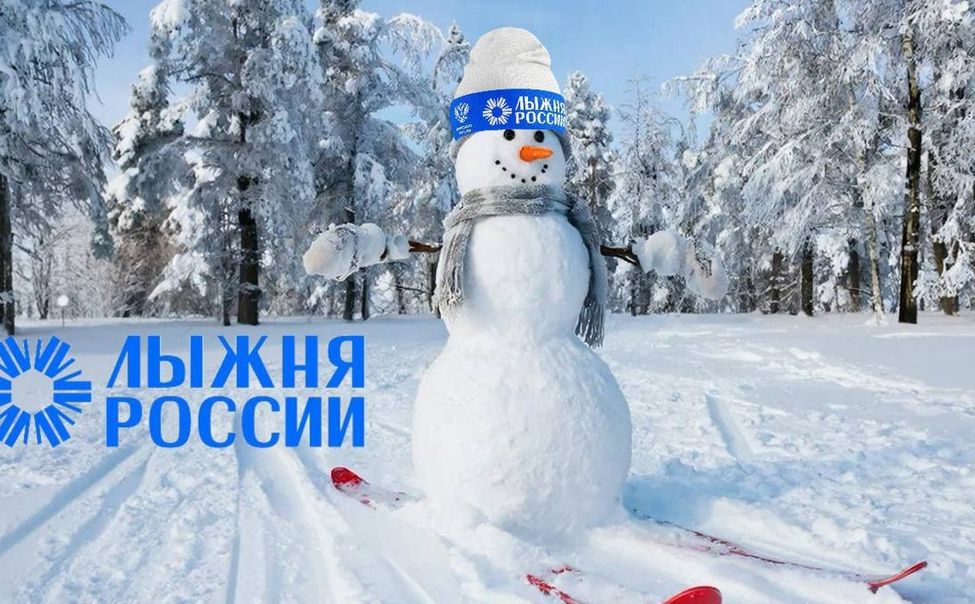 К "Лыжне России" организован специальный автобусный маршрут