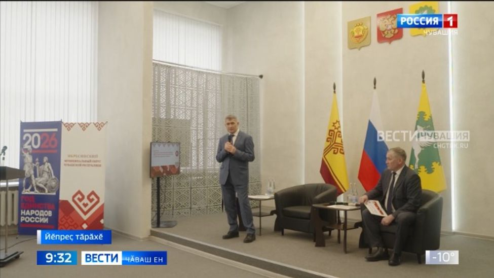 Йӗпреҫсем округӑн социаллӑ пурнӑҫпа экономика аталанӑвне пӗтӗмлетрӗҫ