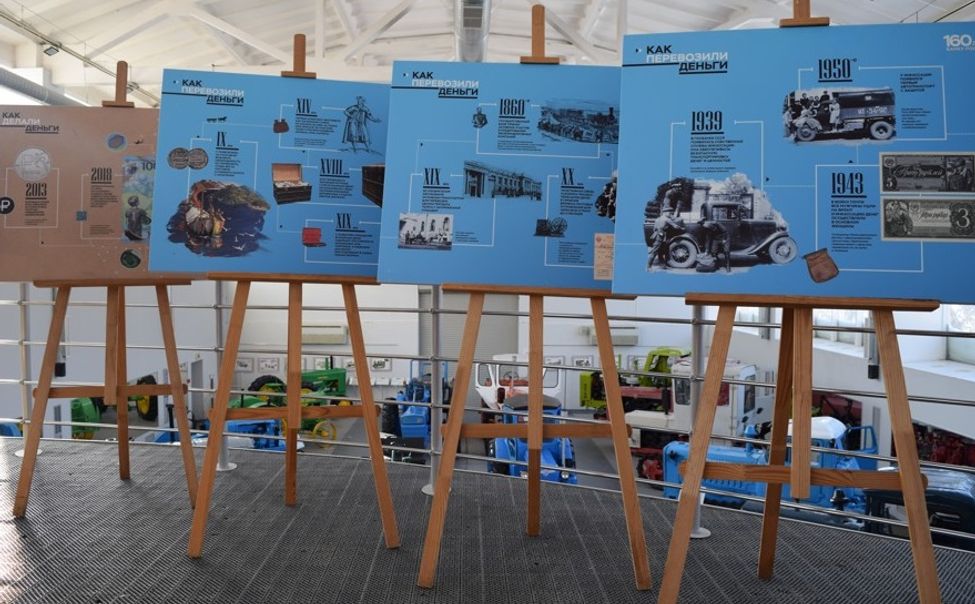 «Время и деньги» можно увидеть в Музее тракторов