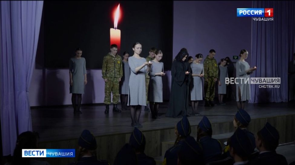 В чебоксарском лицее №4 прошел урок мужества "За Родину"