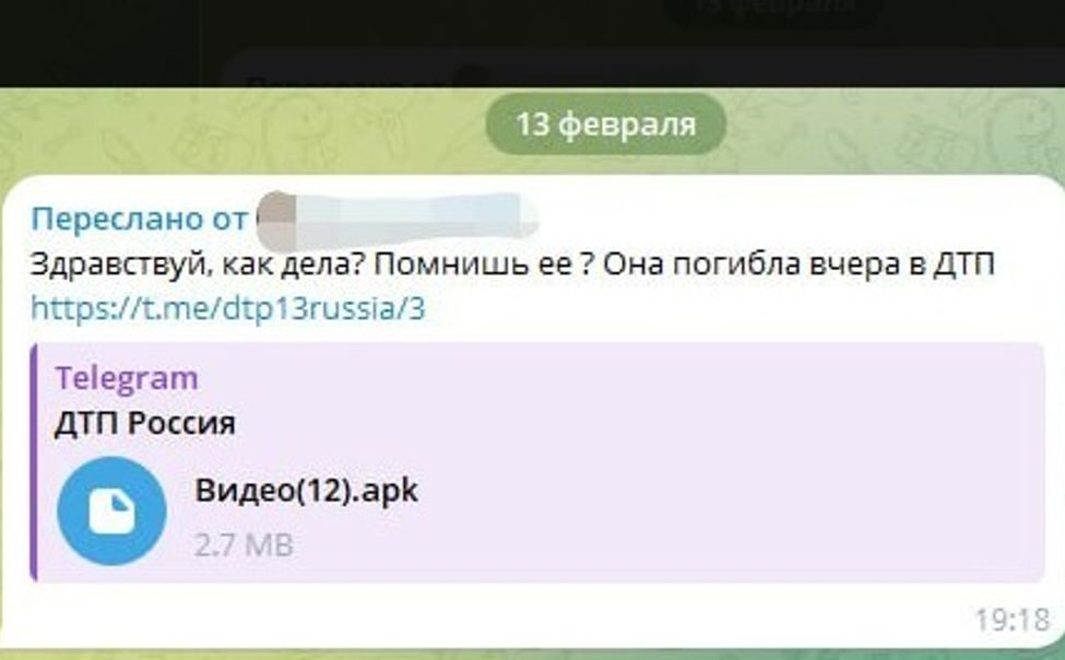 9 чебоксарцев потеряли более полумиллиона рублей из-за вредоносных файлов
