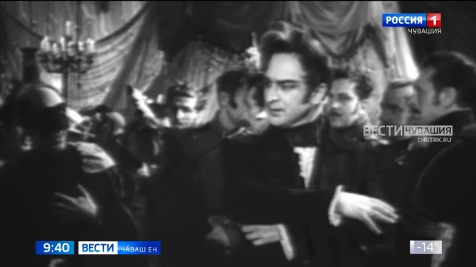 Вӑл калӑпланӑ сӑнарсем классика пулса тӑнӑ