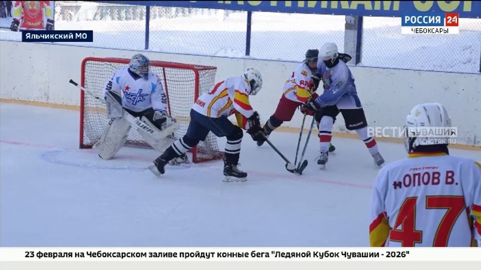 В Лащ-Таябе Яльчикского округа прошел хоккейный турнир 