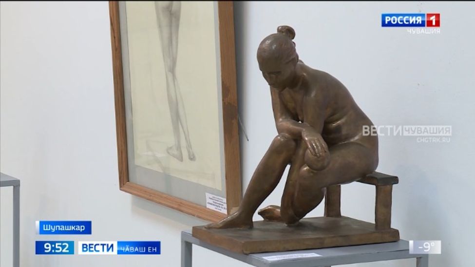 Маҫтӑр искусствӑра ҫур ӗмӗр тӑрӑшнине пӗтӗмлетни