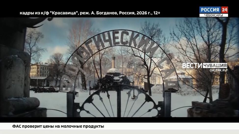 Во всех кинотеатрах стартовала премьера фильма "Красавица"