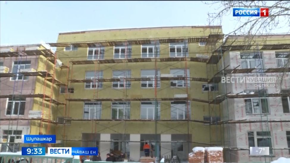 Шупашкар администрацийӗнче шкулсене тӗплӗ юсассипе ҫыхӑннӑ ыйтусене уҫӑмлатрӗҫ