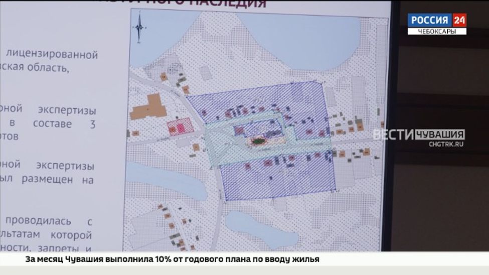 Правительство Чувашии утвердило зоны охраны культурных памятников республиканского значения