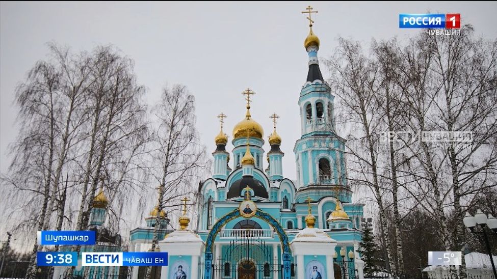 Вӑхӑтра «Каҫарӑр» тесе ыйтнине нимӗн те ҫитмест