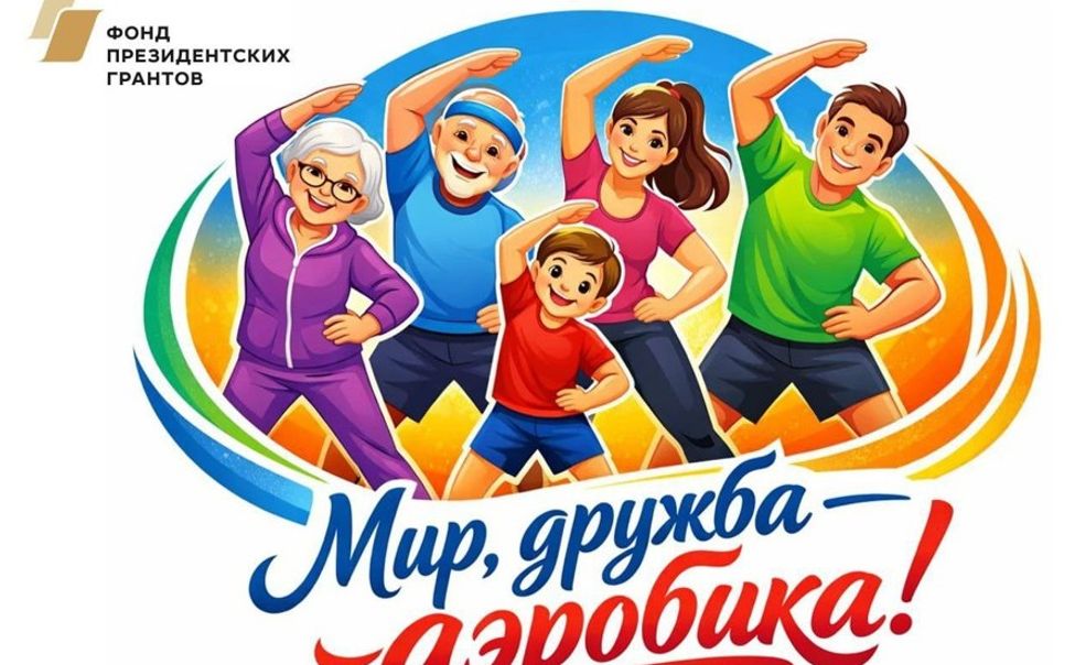 Чебоксары ждут спортивные выходные