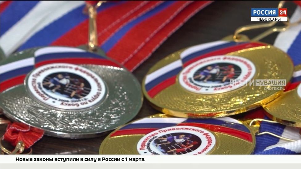 В Чувашии 150 боксеров поборолись за участие в первенстве России