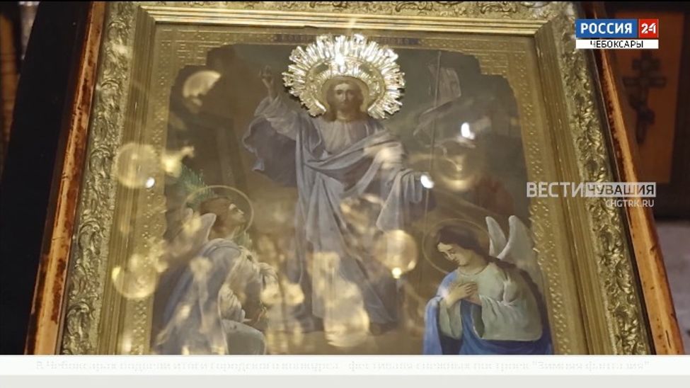 В Чувашии состоялся праздник Торжества Православия