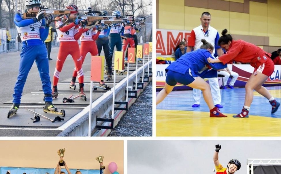 В Чувашии расширен перечень базовых видов спорта до 2029 года