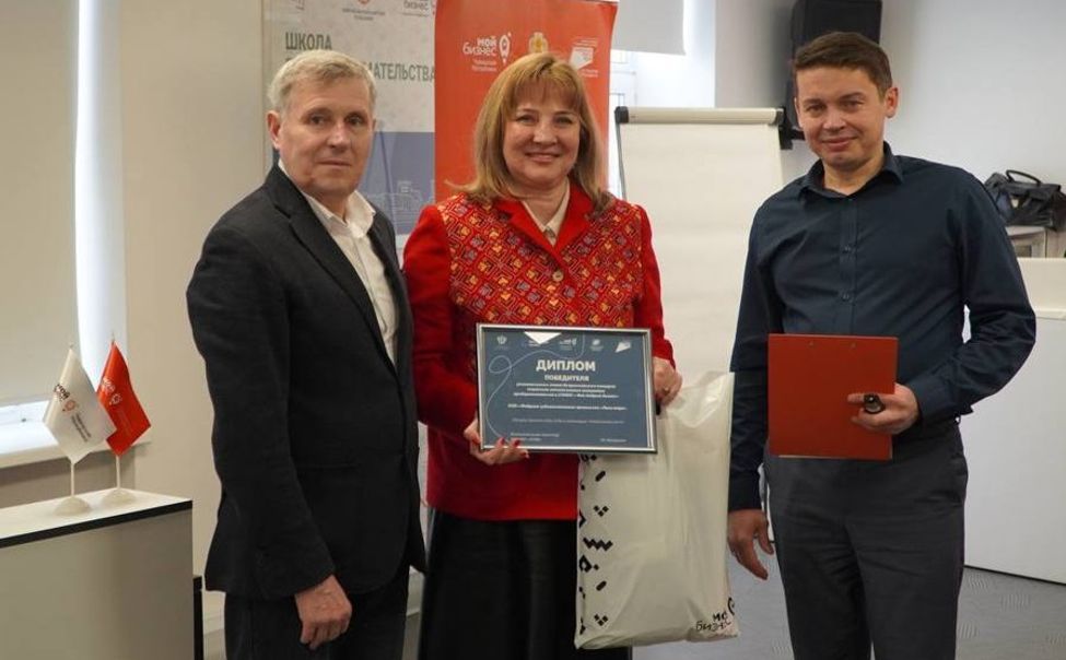 В Чувашии назвали лучшие социальные бизнес-проекты