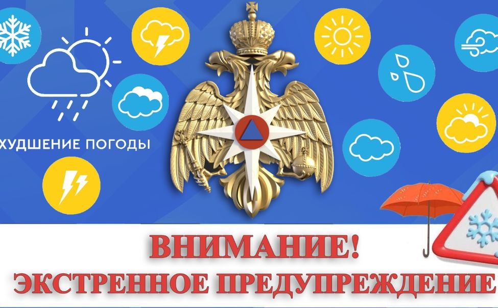 Жителям Чувашии пришло экстренное предупреждение на 4 марта 2026 года