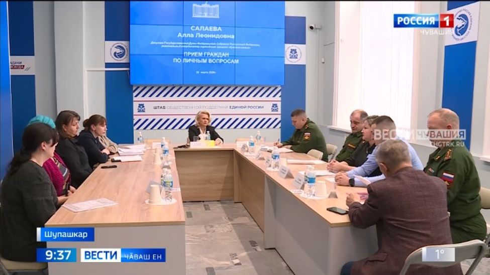 Кашнин тӗлӗшпе тивӗҫлӗ йышӑну тума шантарчӗҫ