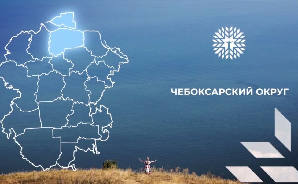 Чувашская Республика примет участие в MITT 2026