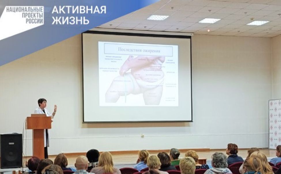 В Чувашии пройдет акция «Ничего лишнего» в Международный день борьбы с ожирением В Чувашии пройдет акция «Ничего лишнего» в Международный день борьбы с ожирением