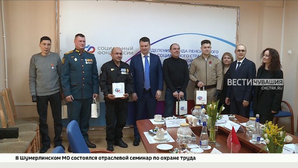 Чувашию посетил председатель Социального фонда Сергей Чирков