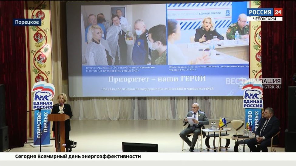 Алла Салаева поделилась результатами работы Государственной думы 8-го созыва