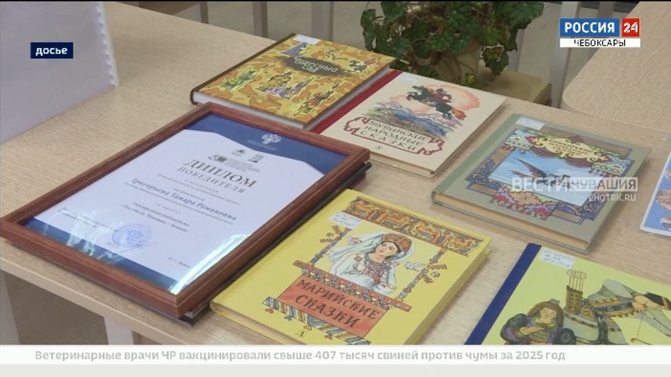 Чебоксарская библиотека отправила в Кемеровскую область книги на чувашском языке