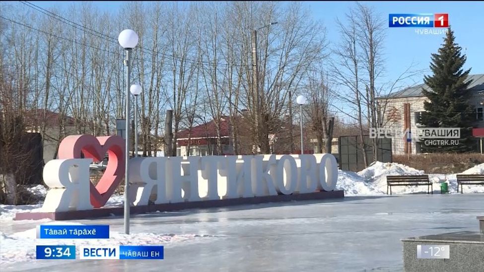 Тӑвайсем социаллӑ пурнӑҫпа экономика аталанӑвне пӗтӗмлетрӗҫ