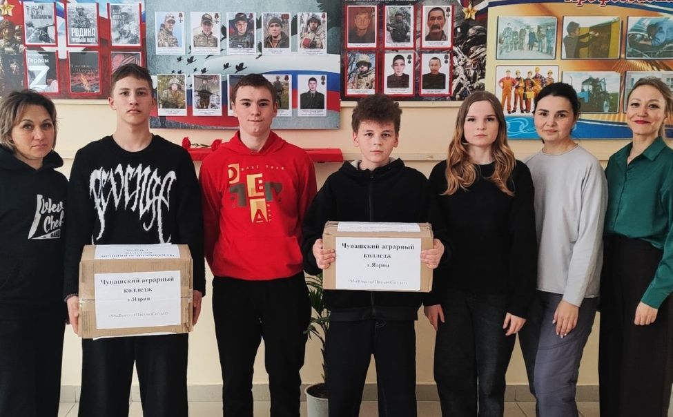 Из Чувашского аграрного колледжа отправили гуманитарную помощь на СВО