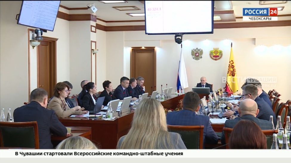 Кабинет Министров Чувашии утвердил новые параметры бюджета республики